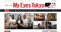 Desktop Screenshot of myeyestokyo.jp